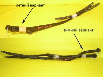 дворники.jpg