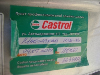 DSC03382-2.JPG
