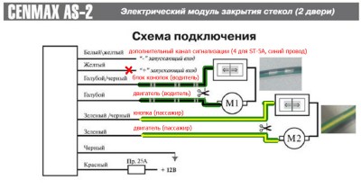 схема.jpg