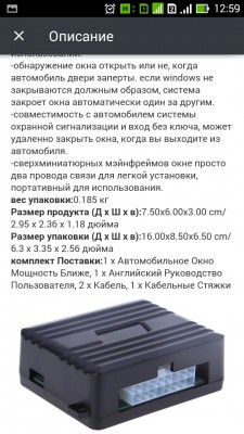 Screenshot_2016-12-06-12-59-26.jpg