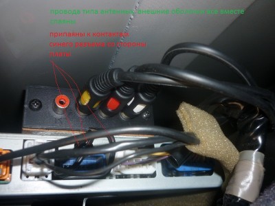 P1050133_новый размер.JPG