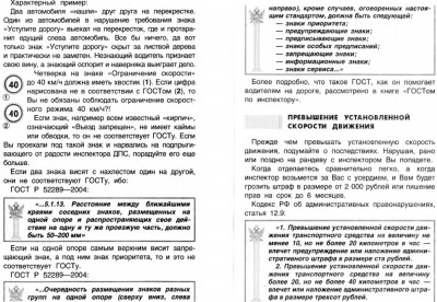 p0038.JPG
