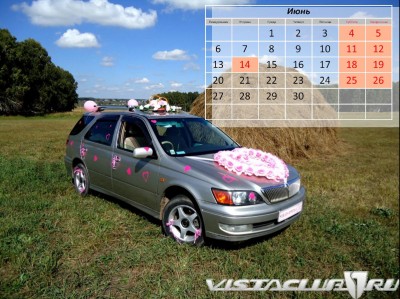 ИЮНЬ.JPG
