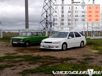 АВГУСТ.JPG