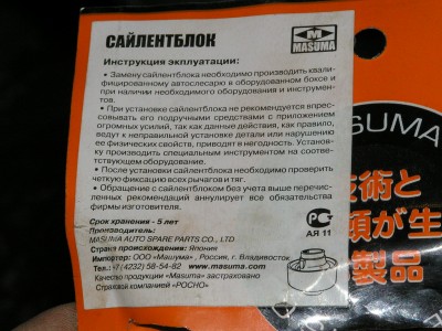 PC070045.JPG