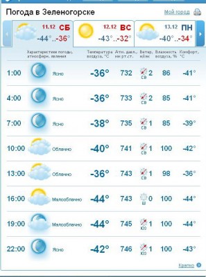 Безымянный.jpg