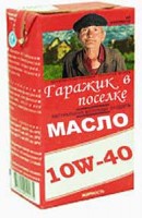 t_maslo1_141.jpg