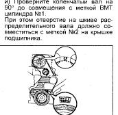 метка.jpg