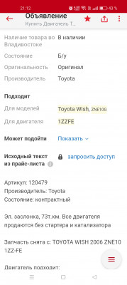 Screenshot_2025-09-09-21-12-13-13_37ac9cf9300638dbfdf38c814ffa81f5.jpg