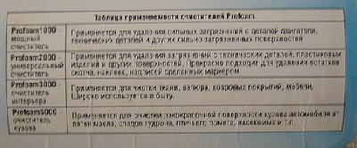 P1060713.JPG