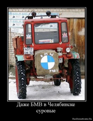 челябинск.JPG