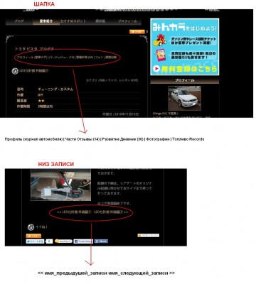 japanblog.JPG