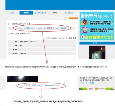 japanblog2.JPG