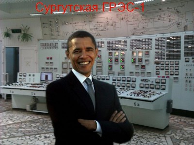 obama na gres.JPG