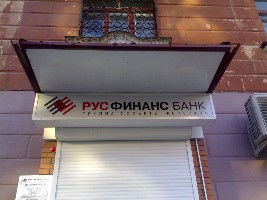 банк.jpg
