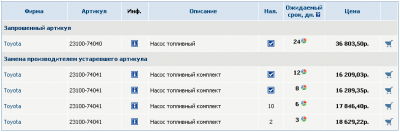 тнвд.PNG
