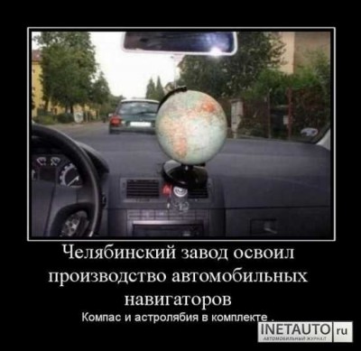 1258210368_demotivator043.JPG