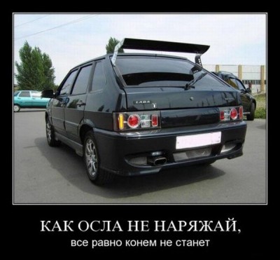 1280049012_demotivator-6.JPG