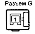 Разъем G.JPG