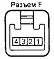 Разъем F.JPG